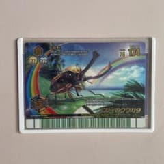 ムシキング 2008夏 ニジイロクワガタ レインボーレア オレンジ ムシキング 2008夏 ニジイロクワガタ レインボーレア オレンジ - メルカリ