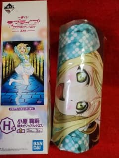 오하라 마리 H상 러브라이브! 선샤인 이치방쿠지 6th 특대 비주얼