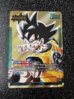 （極美品）ドラゴンボールFWリーダーパラレル SB02-033　L⭐︎　孫悟空 極美品）ドラゴンボールFWリーダーパラレル SB02-033 L⭐︎ 孫悟空
