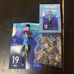 川崎フロンターレ　遠野大弥　ミニジグソーパズルのサムネイル
