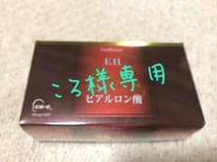 ころ様専用のサムネイル