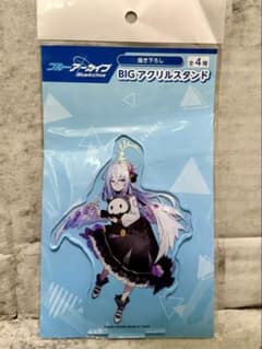 ブルーアーカイブ 描き下ろし BIG アクリルスタンド 白州アズサ ブルアカ ブルーアーカイブ 描き下ろし BIG アクリルスタンド 白州アズサ