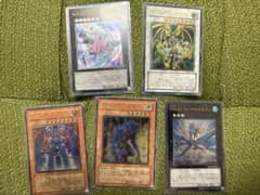遊戯王 レリーフ 旧レリーフ 5枚 まとめ売り - メルカリ