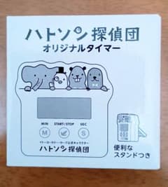 イトーヨーカドー・ヨーク公式キャラクター ☆ハトソン探偵団　オリジナルタイマーのサムネイル