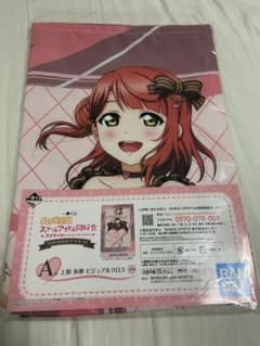 やゆよ♡様専用のサムネイル