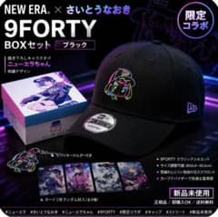 新品未使用】NEW ERA × さいとうなおき 9FORTY BOXセット - メルカリ