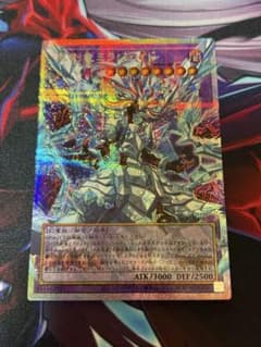 氷剣竜　ミラジェイド