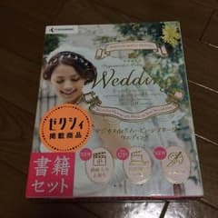 ウエディングムービー 生い立ちムービーのサムネイル