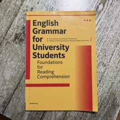 English Grammar for University Studentsのサムネイル