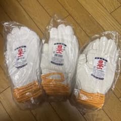 軍手 特綿 12双入×3パックセットのサムネイル