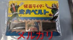 仮面ライダー 変身ベルト クモ男 ナカムラ 当時物 - メルカリ