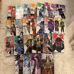東京卍リベンジャーズ 1〜24巻セットのサムネイル