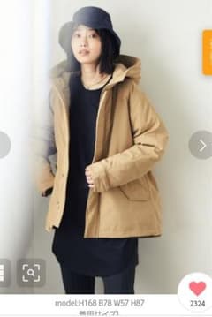 (専用)2020AW WEATHER CROSS JACKET 中綿フードコートのサムネイル