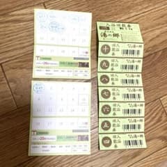 北のたまゆら　入浴回数券20枚 スタンプ7個付 北のたまゆら 入浴回数券20枚 スタンプ7個付 北のたまゆら 入浴