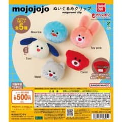 mojojojo ぬいぐるみクリップ 3種 ガチャのサムネイル