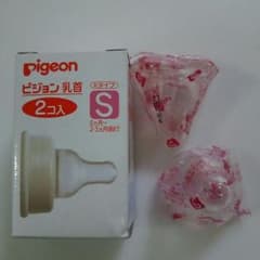 新品 PIGEON ピジョン乳首 2コ入りのサムネイル