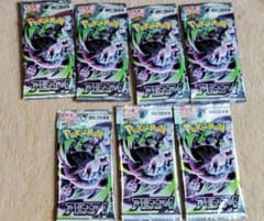 【未開封バラ】ポケカ　アビスアイ　未開封パック7個のサムネイル