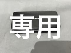 BALENCIAGA エブリデイ　長財布のサムネイル