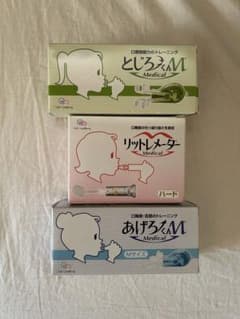 トレーニング　口腔機能発達　歯科のサムネイル