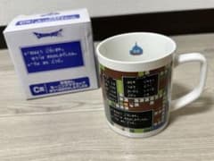 ドラゴンクエスト　C賞　目覚めしモーニングマグカップ　ゆうべはおたのしみでしたねのサムネイル