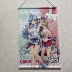 ホロライブ タペストリー 雪花ラミィ 尾丸ポルカのサムネイル