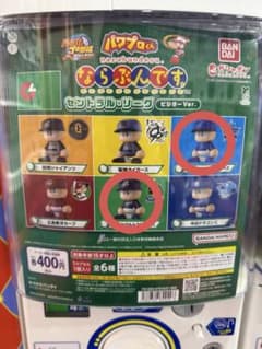 ならぶんです ビジュアルVer. 野球選手フィギュアのサムネイル