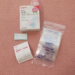 ピジョン 母乳フリーザーパック 40mlのサムネイル