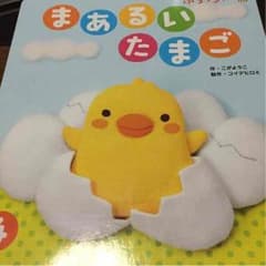 moom様専用のサムネイル