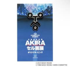 大友克洋AKIRAセル画展  OTOMOロゴ ピンズのサムネイル