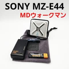 SONY ポータブルMDプレーヤー MZ-E44 - メルカリ