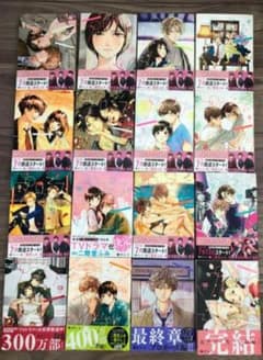 【即購入可】プロミス・シンデレラ 全16巻 橘オレコのサムネイル