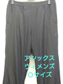 ウィンドブレーカー　パンツ　アシックス　ASICS　女性用のサムネイル
