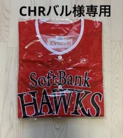 福岡ソフトバンクホークス　レプリカユニフォーム　Lサイズ3枚　新品未使用のサムネイル