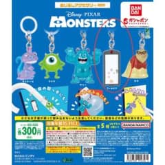 モンスターズ・インク キーホルダーのサムネイル