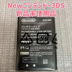 新品》 Newニンテンドー3DS バッテリー (KTR-003) - メルカリ
