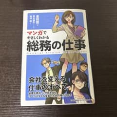 rec.様 リクエスト 2点 まとめ商品のサムネイル