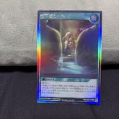地下街の一角 ウルトラレア CROSS ART COLLECTION RD/C…のサムネイル
