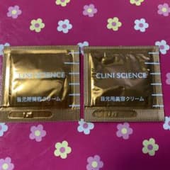 エピステーム 目元用美容クリーム アイクリーム サンプルのサムネイル