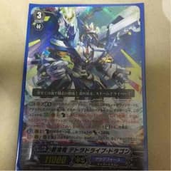 ヴァンガードのサムネイル