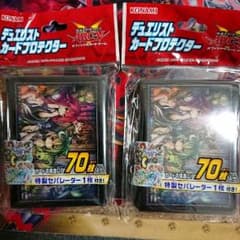 遊戯王　スリーブ　四霊使い　２個セットのサムネイル