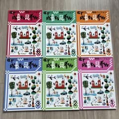 学林舎　成長する思考力　算数6級〜1級のサムネイル