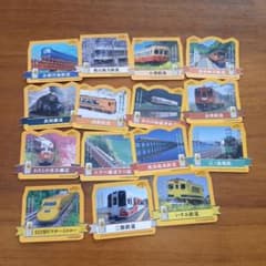 日本の鉄道カード 15枚セットのサムネイル