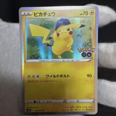 ピカチュウ R ソード&シールド 強化拡張パック Pokemon GO キラ
