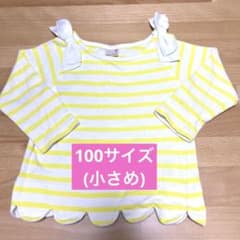 petit main 長袖カットソー 100cm 白/黄色ストライプのサムネイル