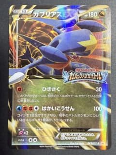 psa10 ガブリアスEX：カメックスメガバトル PROMO XYシリーズプロモ psa10 ガブリアスEX：カメックスメガバトル PROMO XYシリーズプロモ