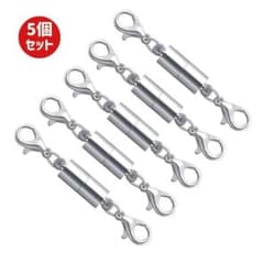 【新品】5セット マグネット留め具 ネックレス 強力 シルバー 脱着簡単のサムネイル