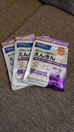 ファンケル えんきん （30日分）×3袋のサムネイル