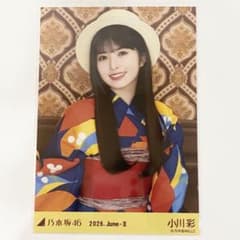 乃木坂46 小川彩 浴衣 2026 生写真 座り ヨリ - メルカリ