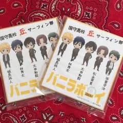 バニラボーイ色紙のサムネイル