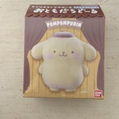※箱無し【サンリオ】おともだちどーる　ポムポムプリンのサムネイル